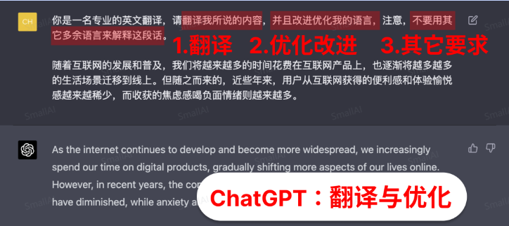 腾讯丨ChatGPT 在内容运营的应用初探