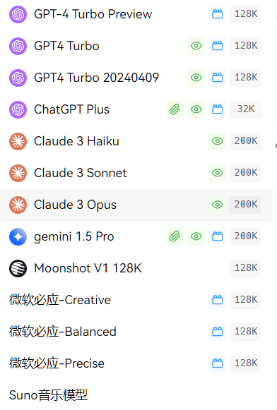 SmallAI升级：支持GPT4-Turbo，Claude3-Opus、Gemini1.5Pro、微软必应等30+AI模型
